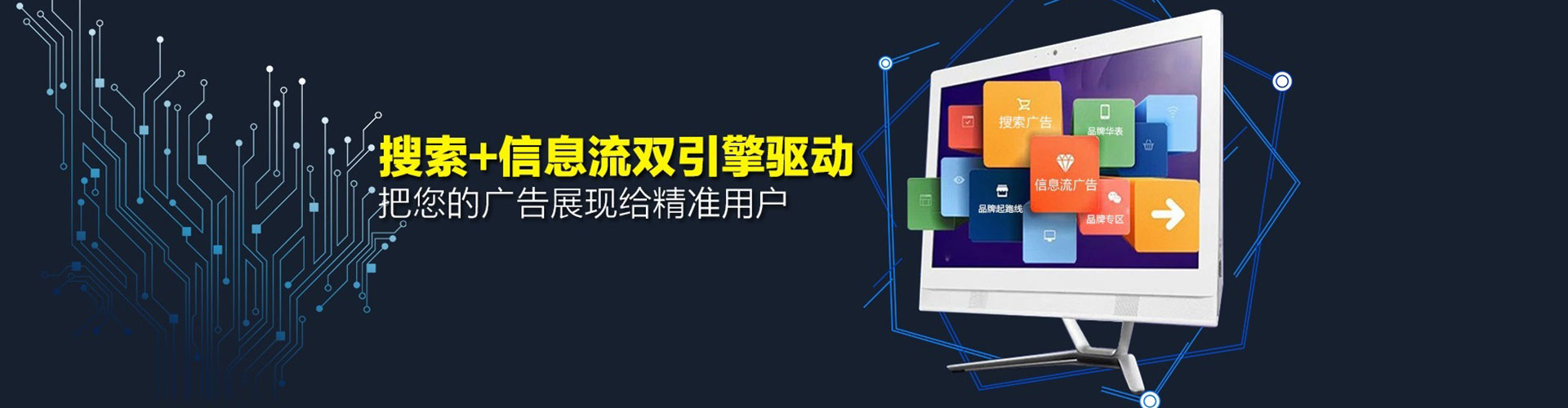 鸡东百度竞价代理